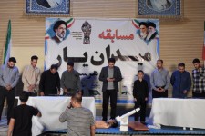 برگزاری ویژه‌برنامه فرهنگی و میدانی در پارک دانشجو هرسین