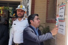 زنگ مهر و مقاومت در مدارس هرسین نواخته شد