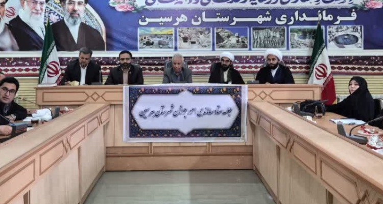 تأکید فرماندار هرسین بر توانمندسازی و مهارت‌آموزی جوانان