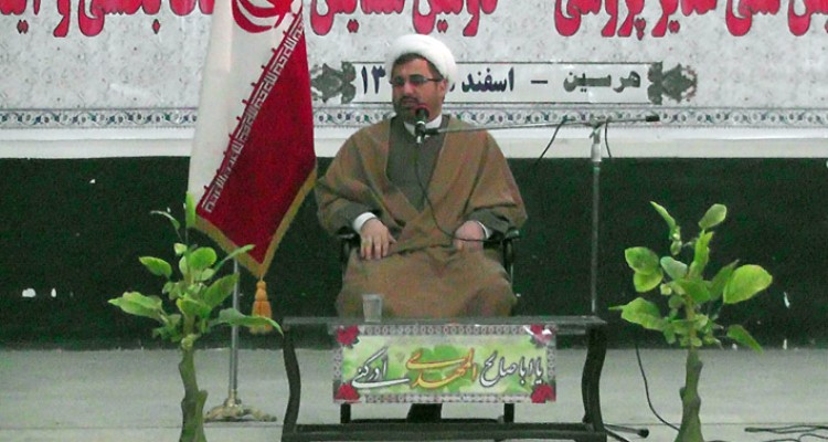 همایش آینده جهان از دیدگاه امام علی (ع) در هرسین 