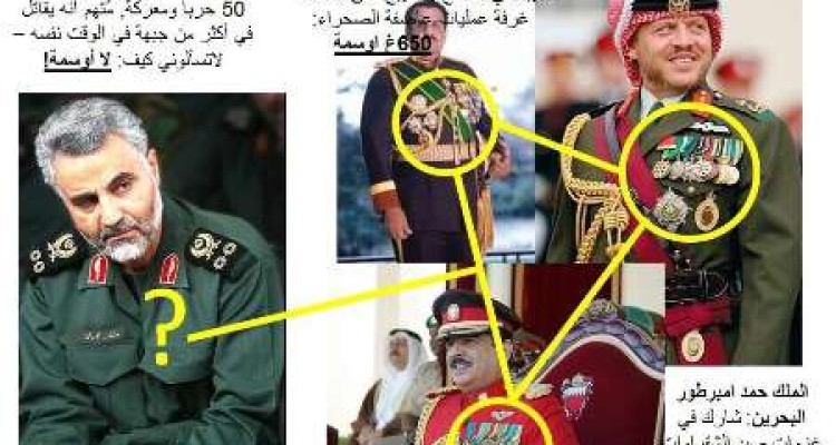 قاسم سلیمانی در مقابل ژنرال های عرب