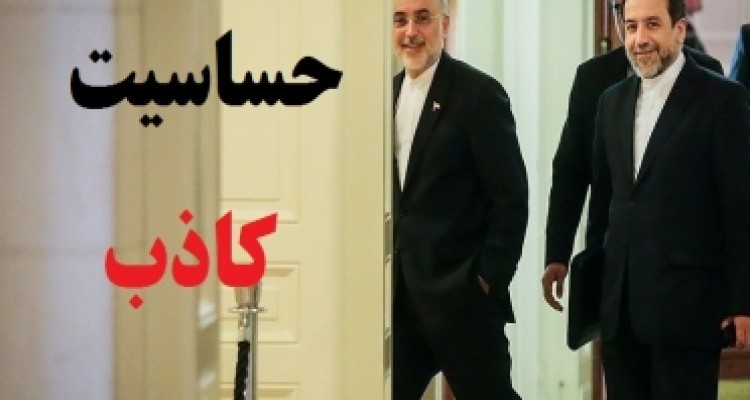 تلاش رسانه های غربی و عربی برای القای حساسیت کاذب در ایران نسبت به مذاکرات/ از تهدید توسط سنای آمریکا تا اعطای لقب " استرس و امید" به دولت روحانی