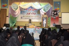 جشن بزرگ میلاد کوثر در هرسین+تصویر