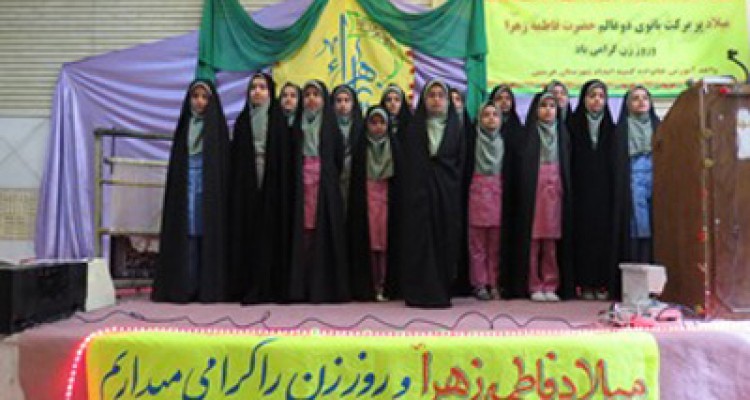 جشن میلاد حضرت فاطمه زهرا(س)در هرسین