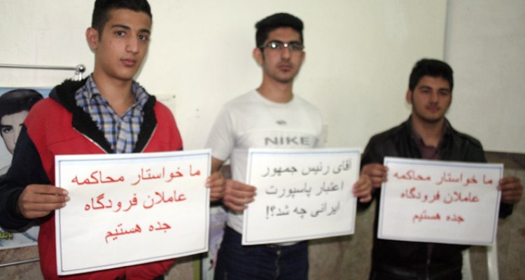 شهروندان هرسینی  به کمپین «دفاع از پاسپورت ایرانی» پیوستند 