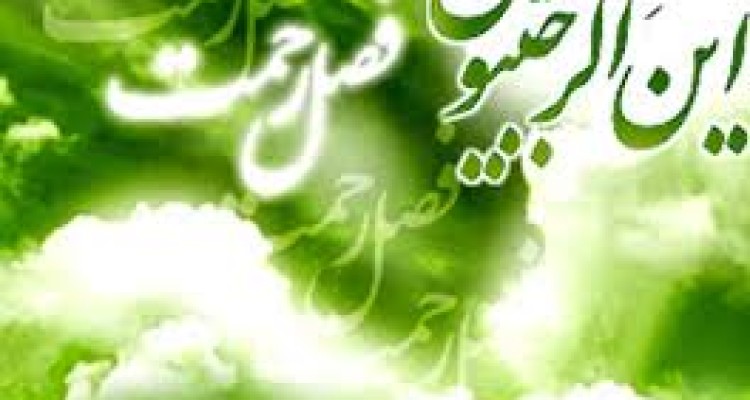  اهمیت و فضائل ماه رجب و اعمال ویژه این ماه 