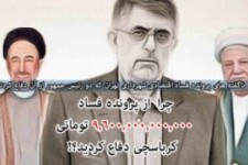 خالق فساد 9 هزار و 600 میلیارد تومانی در کرمانشاه سخنرانی می کند/ از قول همکاری صمیمانه کرباسچی به ساواک و اهانت به امام (ره) تا خیانت به کروبی و لگدمال کردن دولت روحانی