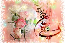 امیر آسمانی، شاهراه شهر دانایی!