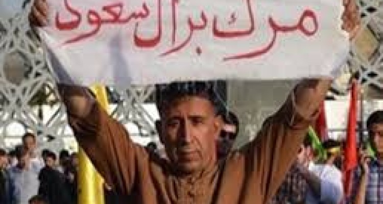  راهپیمایی اعتراضی در حمایت از مردم مظلوم یمن در هرسین برگزار می شود