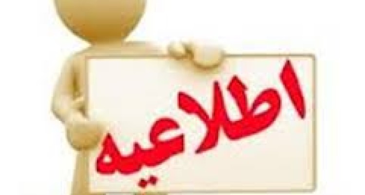 همایش پیاده روی حرم تا حرم در هرسین برگزار می شود