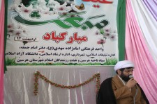 در روز مبعث پیامبر اکرم(ص) هرسین غرق در شادی بود+تصویر