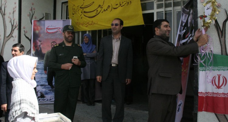  زنگ مقاومت در مدارس هرسین نواخته شد+تصویر