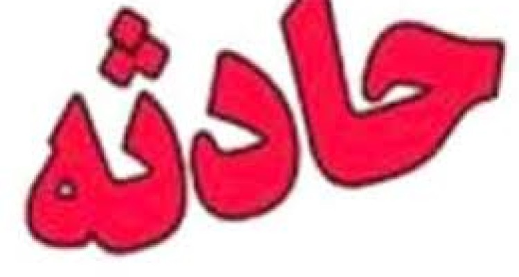 واژگونی یک دستگاه پراید در محورهرسین-نورآباد دو مصدوم بر جای گذاشت