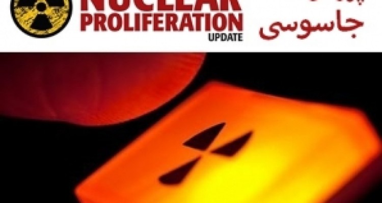 از باز شدن راه برای فعالیت جاسوسان در ایران تا نقض حاکمیت ملی در یک پروتکل/ آیا روحانی از مفاد پروتکل الحاقی اطلاع دارد؟