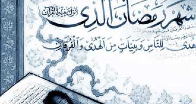 دعای روز هفتم ماه مبارک رمضان 