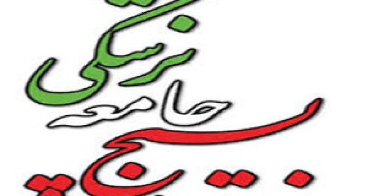 روز قدس بیانگر این واقعیت است که آزادی قدس شریف هیچ گاه از ذهن مسلمانان جهان پاک نمی شود