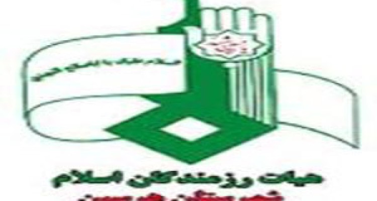 دعوت از آحاد مردم برای شرکت در راهپیمایی روز جهانی قدس 