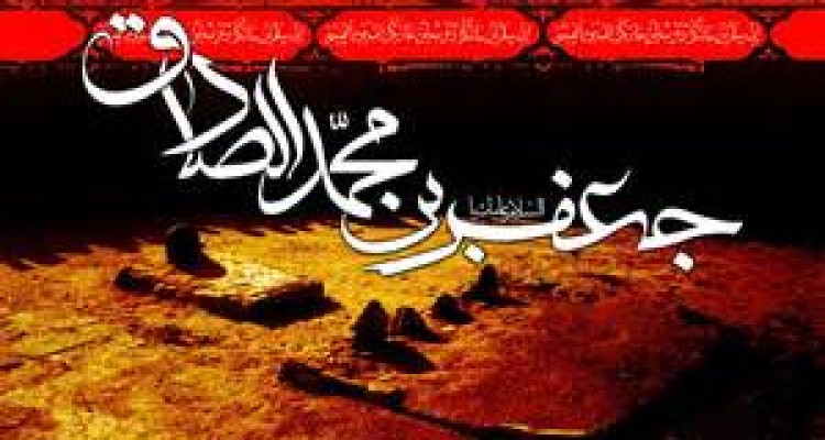 مراسم سالروز شهادت امام جعفر صادق (ع) در هرسین  برگزار می‌شود
