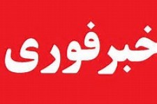 نزاع دسته جمعی در روستای صوفیوند هرسین یک کشته و یک زخمی برجای گذاشت