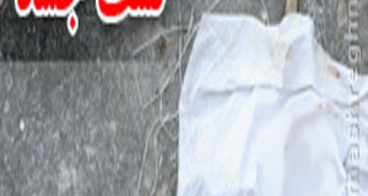 مرگ مشکوک یک جوان در پشت بام خانه ای در هرسین/سرهنگ امیری: جسد برای بررسی دقیق تر به پزشکی قانونی انتقال داده  شد