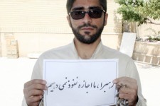 پویش مردمی "ما هم اجازه نمی دهیم" در شهرستان هرسین همچنان ادامه دارد