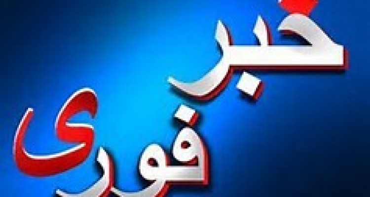 مراسم تشیع پیکرسردار سرافراز سپاه اسلام شهید عبدالحمیدحسینی در هرسین برگزار می شود