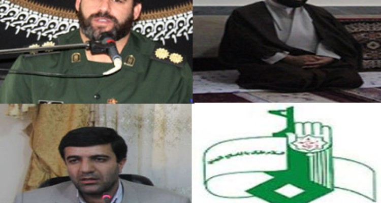 پیام تسلیت مسئولین شهرستان به مناسبت شهادت سید عبدالحمید حسینی 