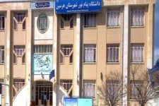 آغاز زمان انتخاب واحد نیمسال اول سال تحصیلی ۹۵-۹۴ دانشگاه پیام نور از 14شهریور