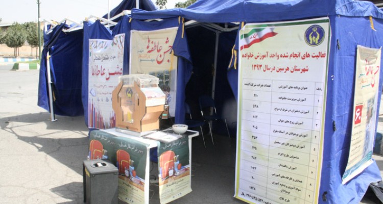 آغاز به کار 71پایگاه ثابت و سیار جشن عاطفه ها در هرسین