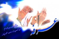 برگزاری دعای پرفیض عرفه در مزار شهدای گمنام شهرستان هرسین