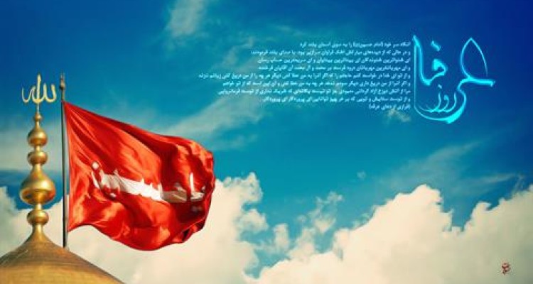 عرفه یعنی "روز معاشقه نفس با خدا"