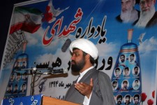 یادواره شهدای ورزشکار در هرسین برگزار شد