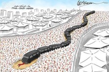 منا - عربستان سعودی