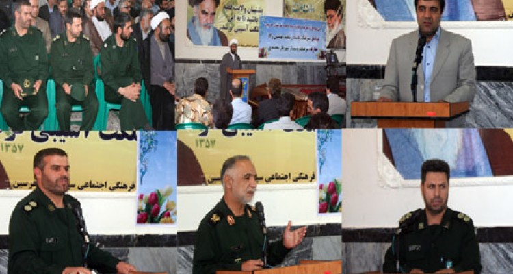 مراسم تودیع و معارفه فرمانده سپاه ناحیه هرسین+تصویر