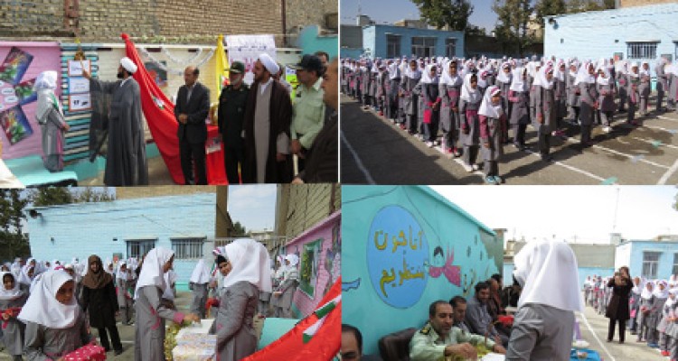 زنگ عاطفه ها در مدارس هرسین نواخته شد+تصویر