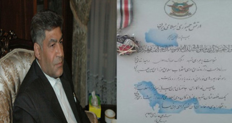  اعطای نشان شهادت و پايمردي به خانواده شهيد جهانشاه صادقي +عكس