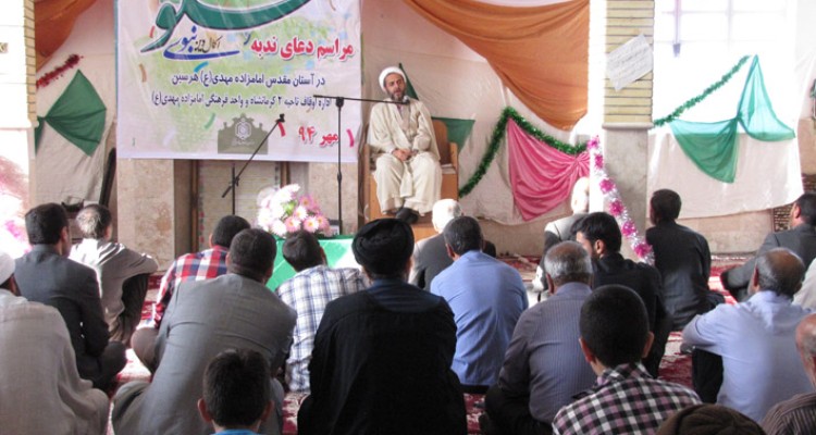 مراسم روح بخش دعای ندبه در هرسین برگزار شد+تصویر