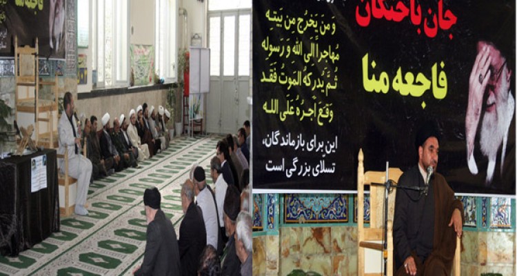 مراسم بزرگداشت جان باختگان فاجعه منا در هرسین+تصویر