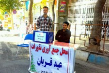 افزایش 75 درصدی جمع‌آوری کمک‌های نقدی و غیر نقدی در عید سعید قربان 