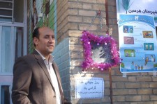 برگزاري مراسم روز جهاني غذا در مدارس هرسین