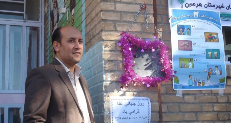 برگزاري مراسم روز جهاني غذا در مدارس هرسین