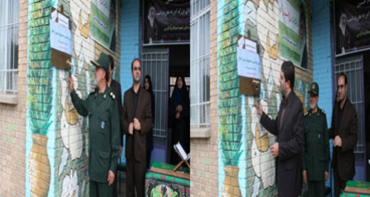 نواخته شدن زنگ امربه معروف ونهی ازمنکر درمدارس شهرستان هرسین 