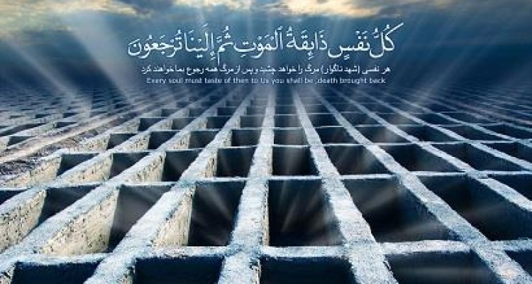 "ما تا قبر نگهبان تو هستيم"