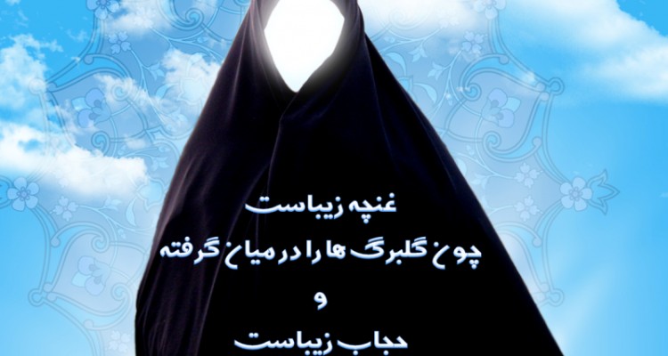 قابل توجه خانم هائیکه دوست دارند زیباتر شوند ...