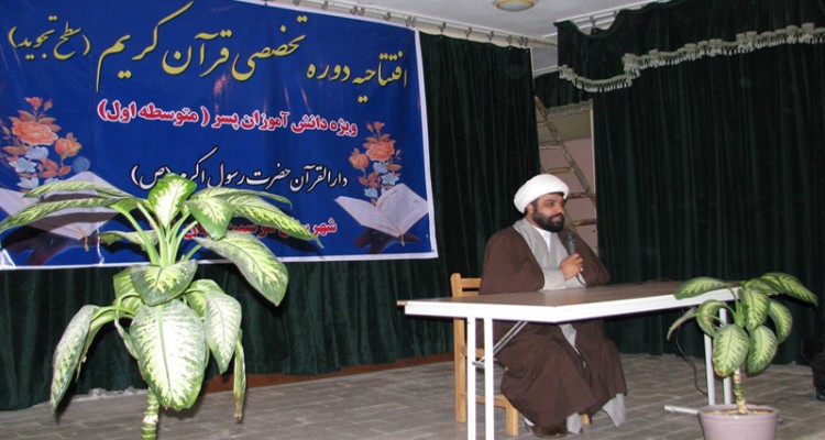 افتتاحیه دوره تخصصی قرآن کریم ویژه دانش آموزان پسر متوسطه اول در هرسین