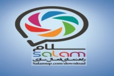 پایگاه خبری تحلیلی دیوانگاه به شبکه اجتماعی " سلام " پیوست + لینک دانلود برنامه
