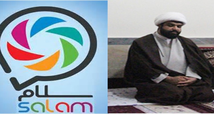 بومی سازی شبکه های اجتماعی سوء استفاده را کم تر می کند/ امام جمعه هرسین به شبکه اجتماعی سلام پیوست