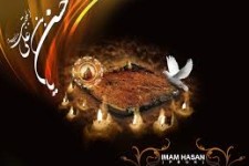 به مناسبت شهادت امام حسن مجتبی (ع)