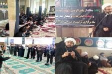 مراسم عزاداری سالروز شهادت امام رضا (ع) در هرسین