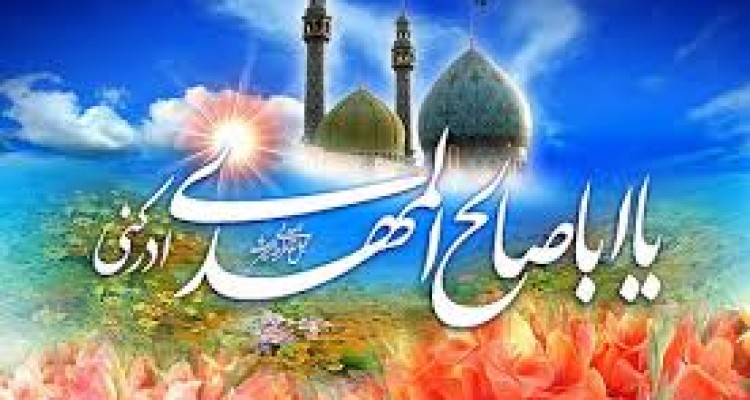 مادر امام زمان كيست ؟